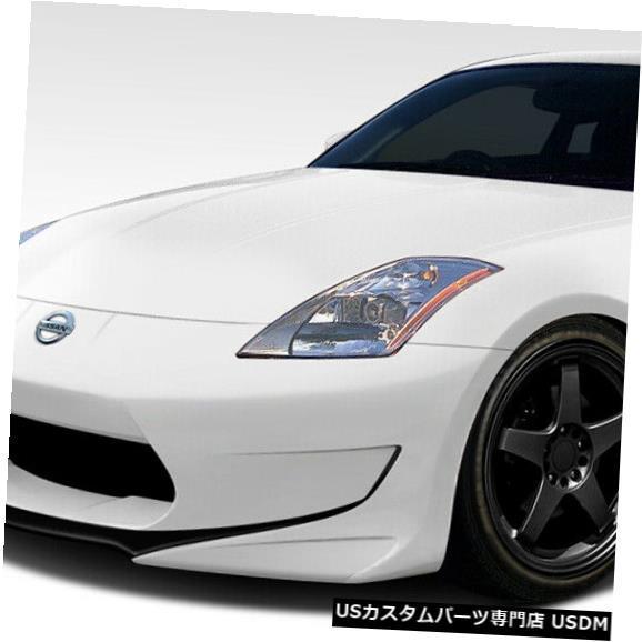 日産 350Z ホワイトバンパー Front Bumper 03-08日産350Z AM-S GT Duraflexフロントボディキット