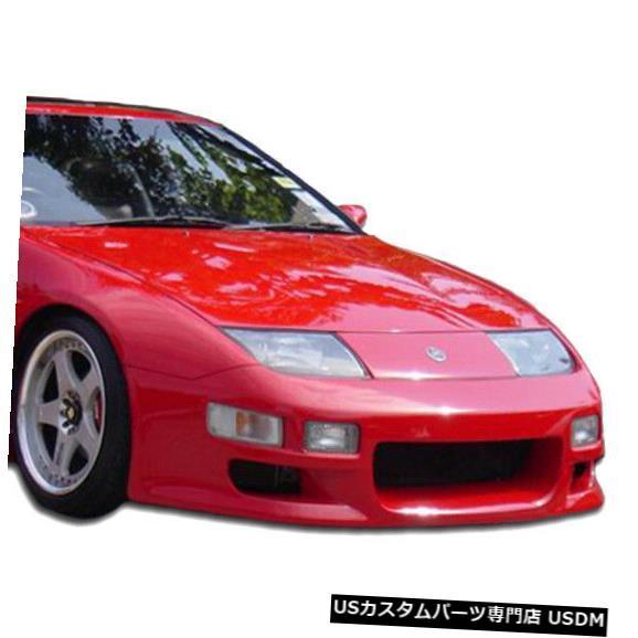 専用出品 バンパー Spoiler 90-96は日産300ZX GRスペックスタイルKBDウレタンフロント