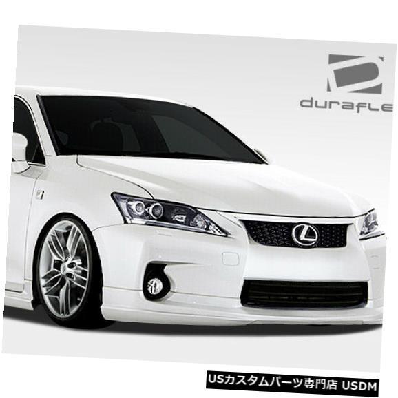 Spoiler 11-13 Lexus CT 200H TM-S Duraflexフロントバンパーリップ 