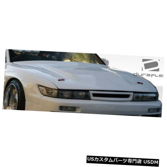 シルビアS13 ボンネット S13 シルビア全年式 Type2 ボンネット 詳細情報|ORIGIN Labo