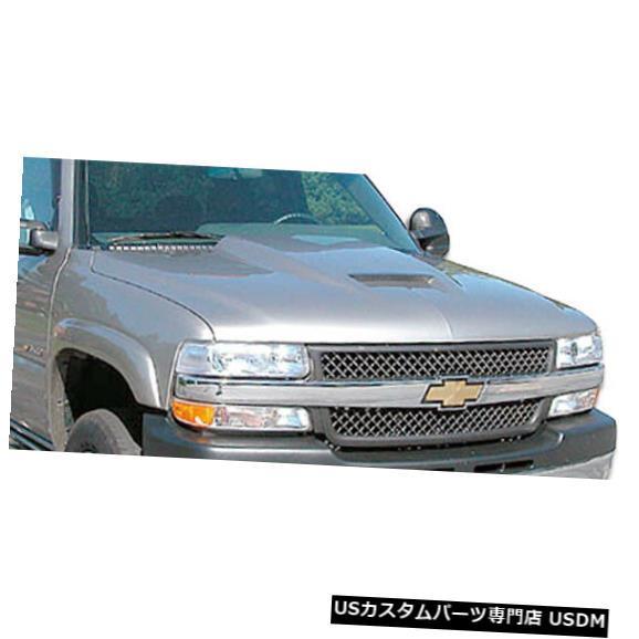 ボンネット 99-02シボレーシルバラードラムエアデュラフレックスボディ 