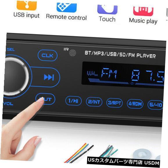 In-Dash シングル1 DIN BluetoothカーステレオオーディオLCDインダッシュFM AUX USB MP3ラジオプレーヤー  Sing｜usdm