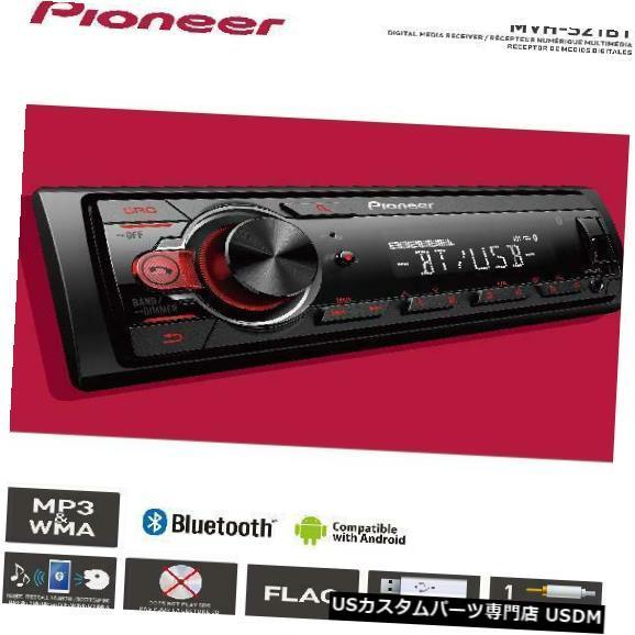 カーオディオ In-Dash パイオニアのBluetoothカーオーディオMVH-S21BTデジタルDIN