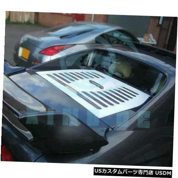 エンジンカバー トヨタMR2 SW20 1991-1995のためのFRP繊維エンジン