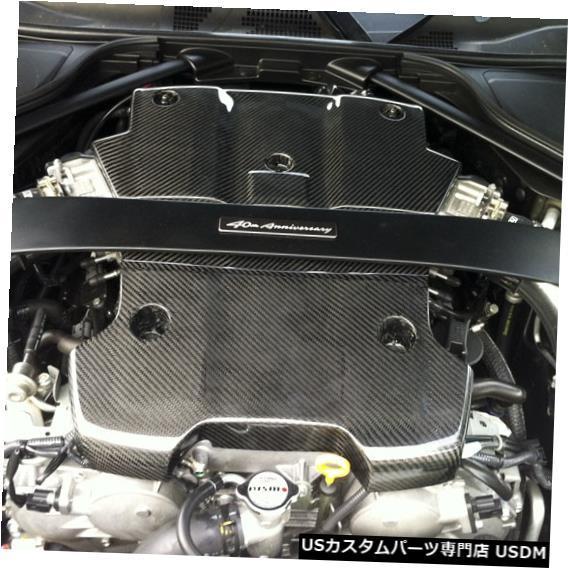 エンジンカバー フィット日産370Z / Z34軽量リアルカーボン エンジンカバー フィット日産370Z / Z34軽量リアルカーボン