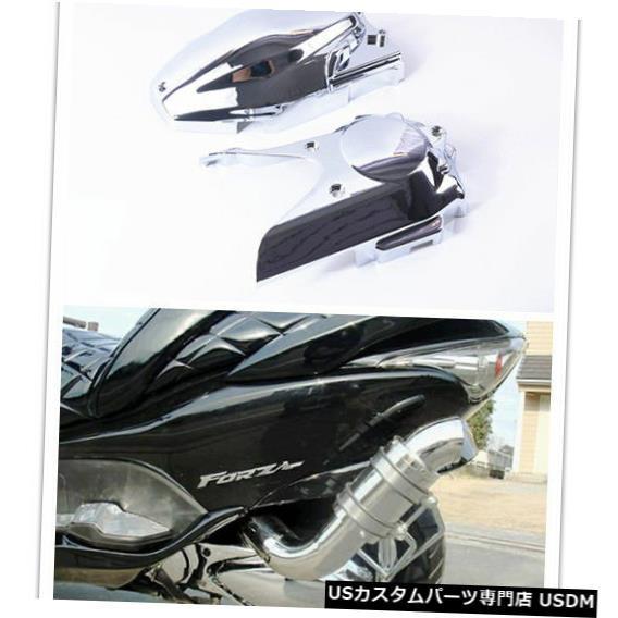 エンジンカバー FORZA MF08のオートバイクロームクラッチ左エンジンサイドカバー飾り  Motorcycle Chrome Clutch Lef｜usdm