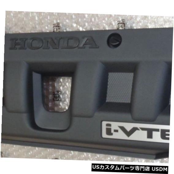 エンジンカバー ホンダシビックFD1 FA1ストリームRN6エンジンワイヤー 