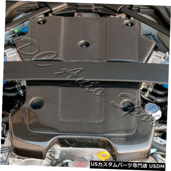 エンジンカバー 日産370Z Z34フェアレディ軽量100%リアル エンジンカバー 日産370Z Z34フェアレディ軽量100%リアル