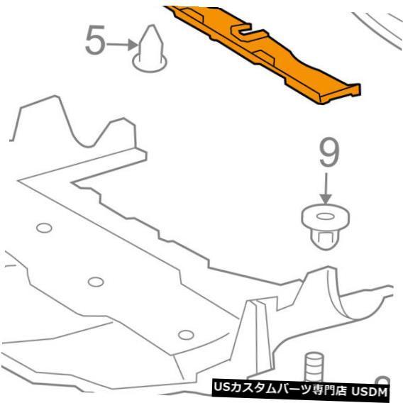 ラジエーターカバー 53289-50070トヨタカバー、ラジエーターサポート