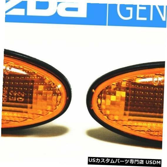 Turn Signal Lamp マツダ純正RX-7 FD3SフロントフェンダーターンシグナルランプライトセットJDM OEM MAZDA GENU