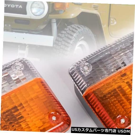 Turn Signal Lamp トヨタランドクルーザーFJ40 FJ45 BJ40 BJ45 HJ45用フロントターンシグナルライトランプ Fro