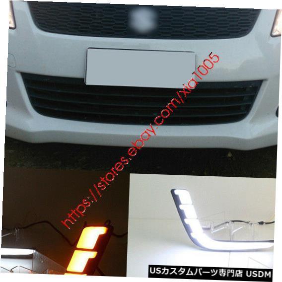 Turn Signal Lamp スズキスイフト2014 15 2016のLEDデイタイムランニングライトDRLランプw /ターン信号 LED Da