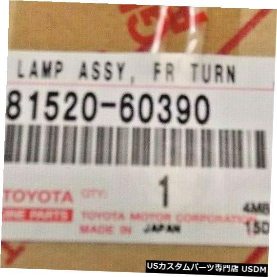 Turn Signal Lamp ターンシグナルランプ、L / H、81520-60390トヨタ