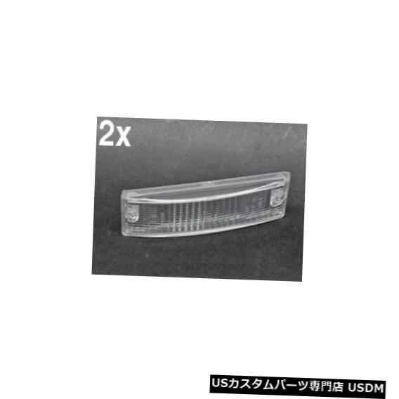 ポルシェ930系ウインカーレンズ 2個セット