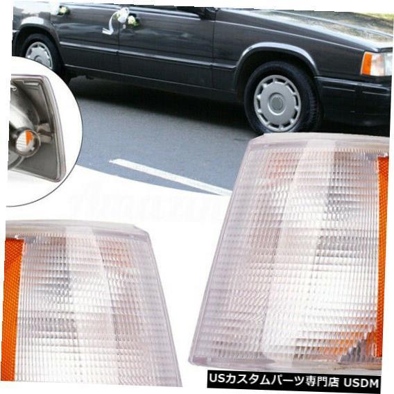 Turn Signal Lamp ボルボ960 740 940のペアセットコーナーサイド 