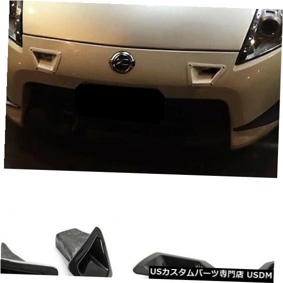 Front Bumper Cover フロントバンパーベントエアダクトインテーク