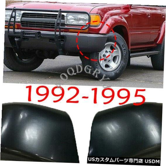 Front Bumper Cover 1ピース1992-1995トヨタランドクルーザー80