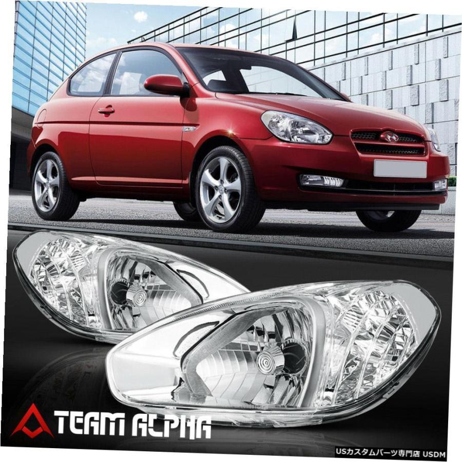 ヘッドライト 2007-2011ヒュンダイアクセントに適合[クローム/クリア]クリスタルコーナーヘッドライトヘッドランプ Fits 2007-201