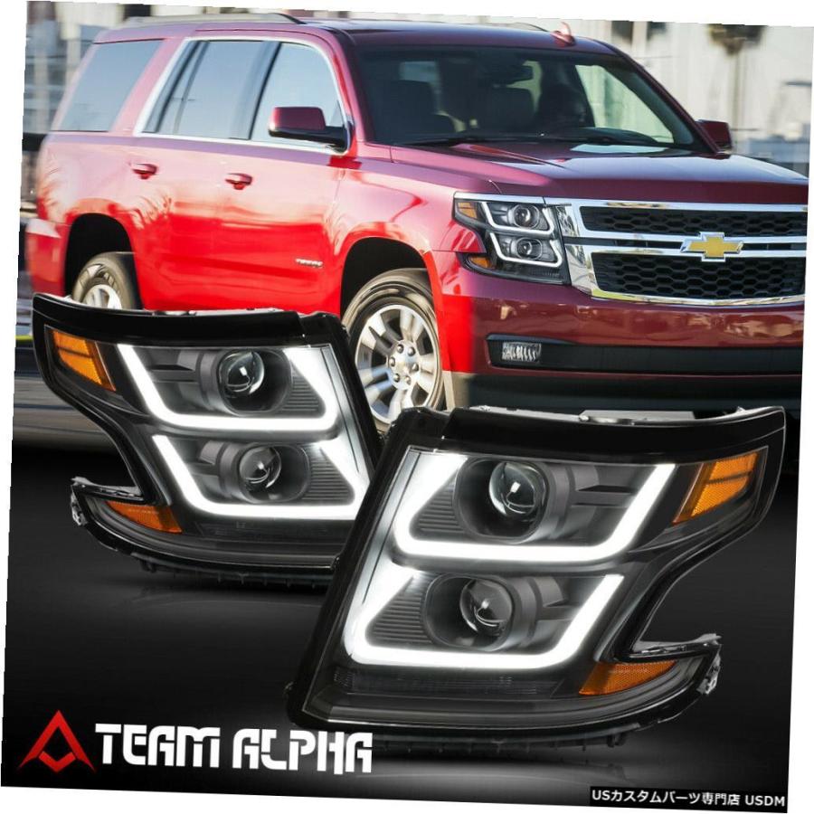 ヘッドライト  Fits 2015-2020 Suburban/Tahoe <LED U-BAR 3D DRL> Black/Amber