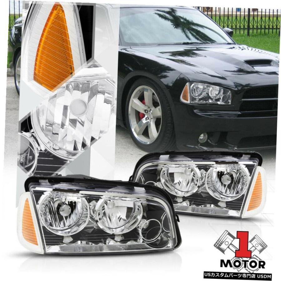 ヘッドライト 06-10ダッジチャージャー用クロームハウジングヘッドライトアンバーコーナーシグナルリフレクター Chrome Housing Hea