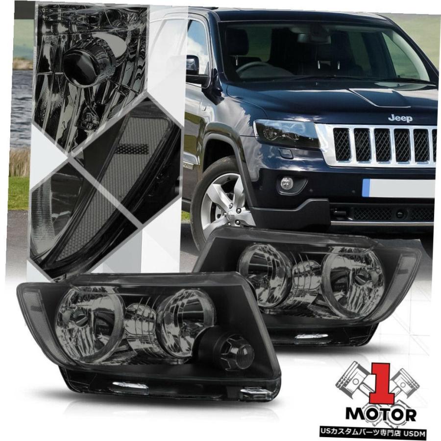 グランドチェロキー　後期　スモークレンズ ヘッドライト 左側 グランドチェロキー 後期 スモークレンズ ヘッドライト 左側