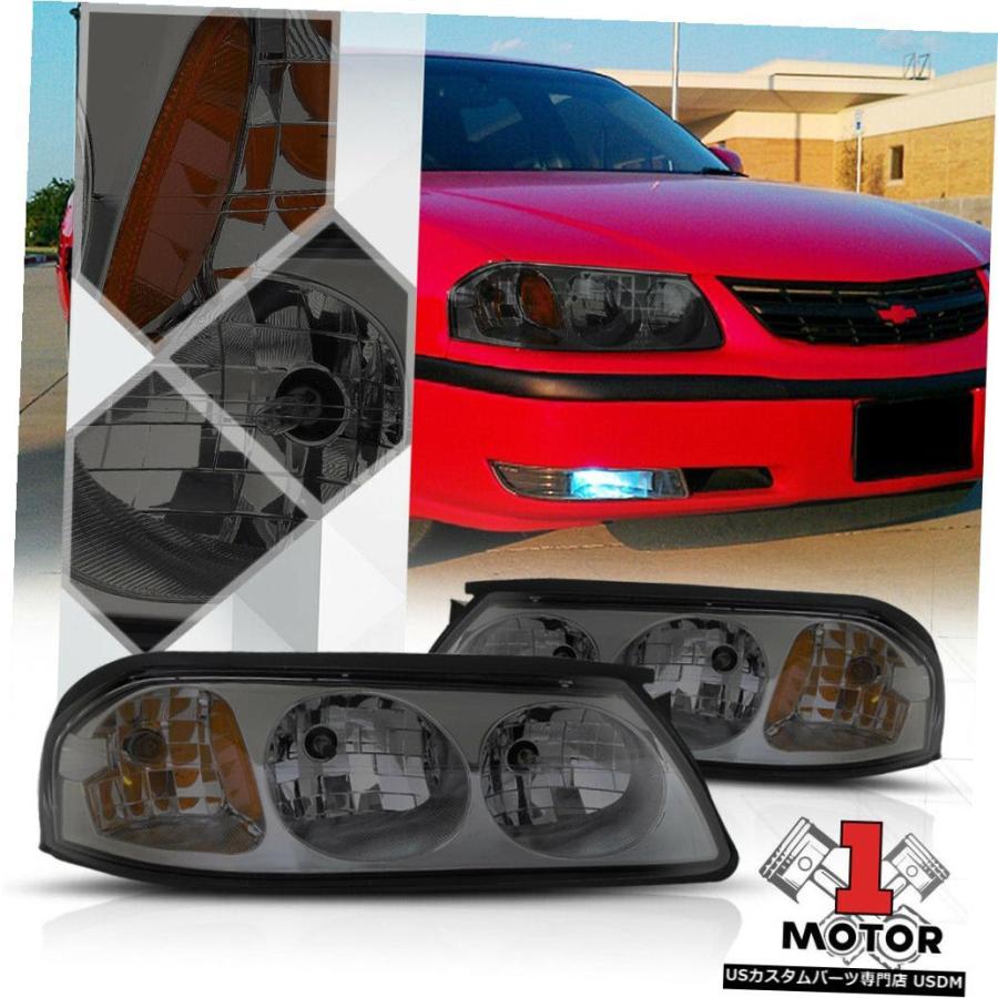 シボレー インパラ ヘッドライト