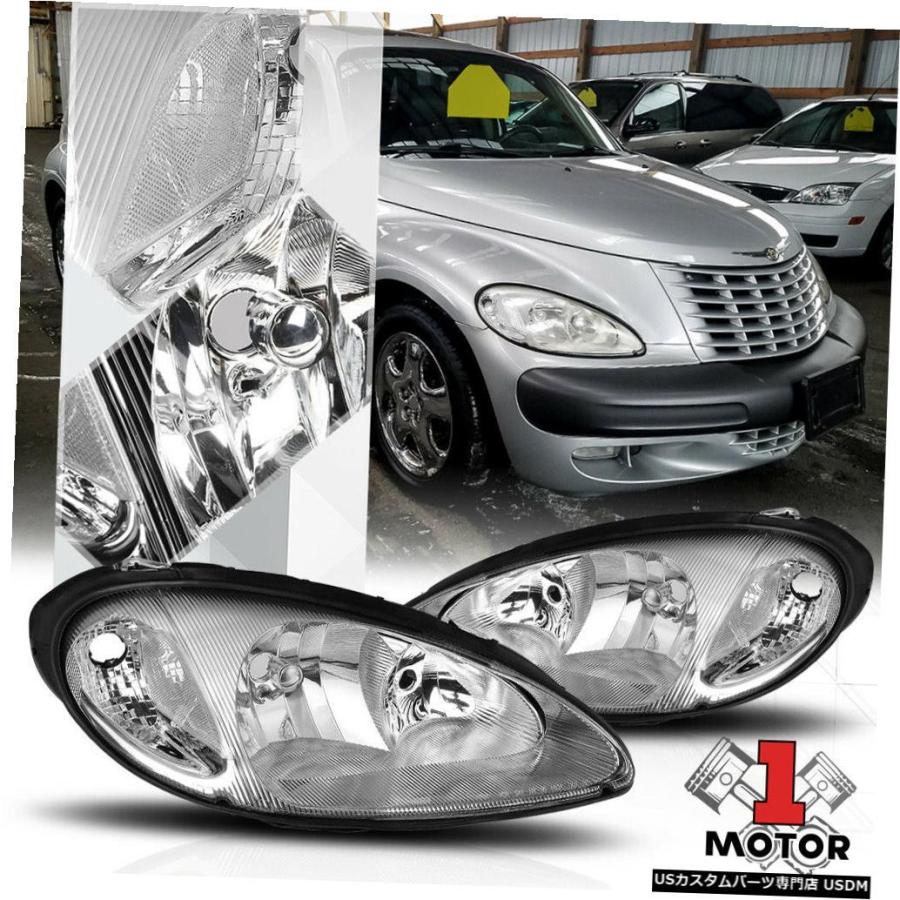 クライスラー　PTクルーザー TIPM クライスラー・PTクルーザー（クライスラー）クラシック（2005年11月