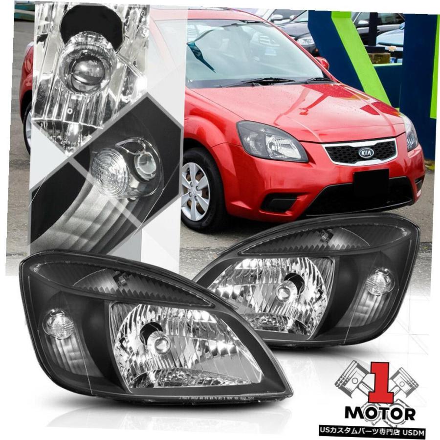 前照灯 06-08 Kia Rio / Rio5用のブラックハウジングヘッドライトヘッドランプクリアレンズOE据えつける  Black Housing ライト、レンズ-車、バイク、自転車