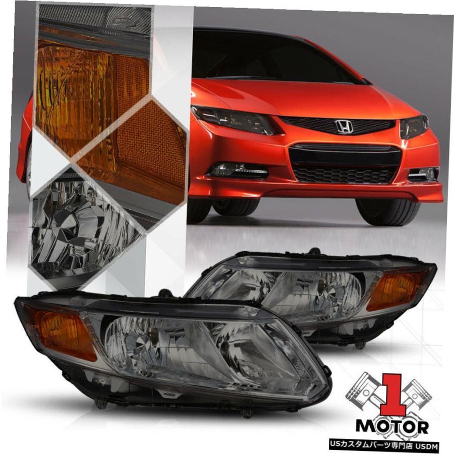 前照灯 12-15ホンダシビック用スモークティンテッドヘッドライトランプアンバーターンシグナルリフレクター  Smoke Tinted Head 車、バイク、自転車-その他ライト-自動車