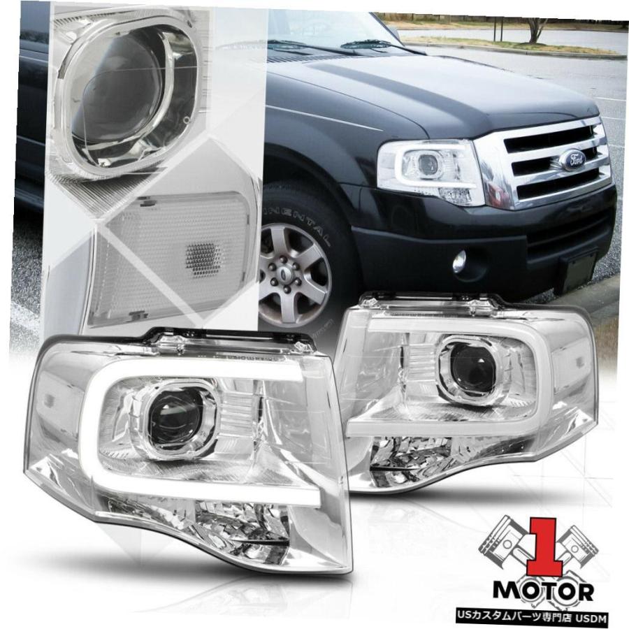 ヘッドライト 07-14 Ford ExpeditionのChrome * LED BAR DRL *プロジェクターヘッドライトクリア信号  Chro