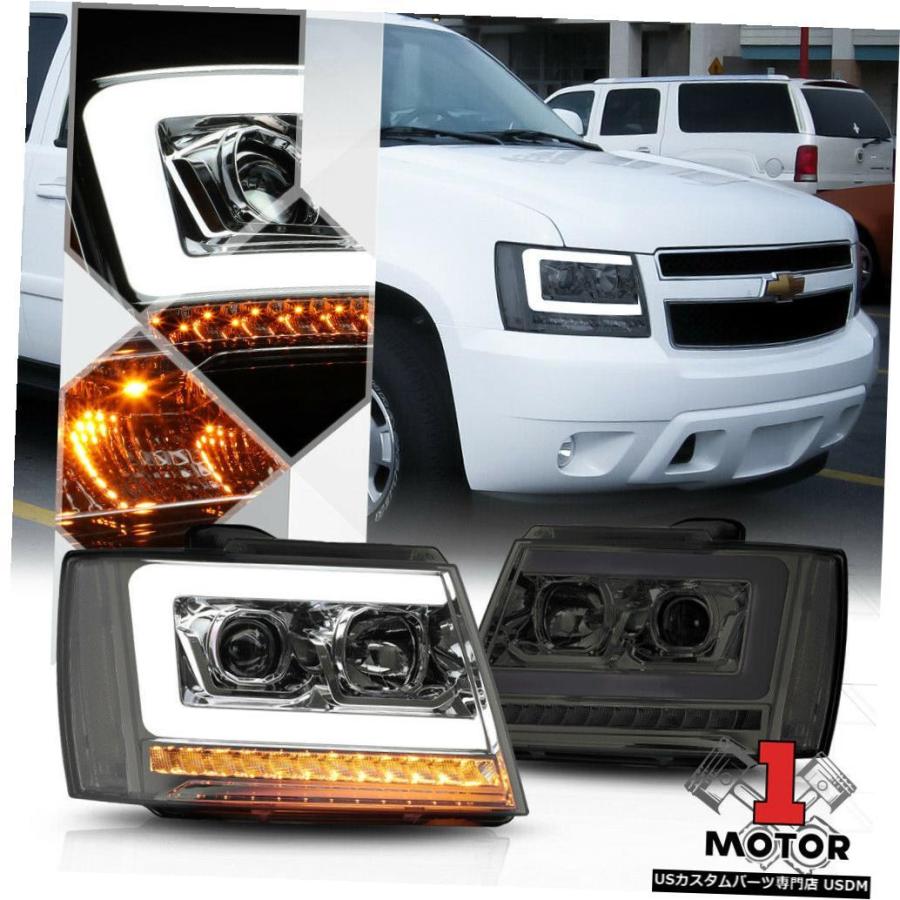 ヘッドライト 07-14郊外向けChrome / Smoke Projector Headlight [LED BAR + SEQUENTIAL SI