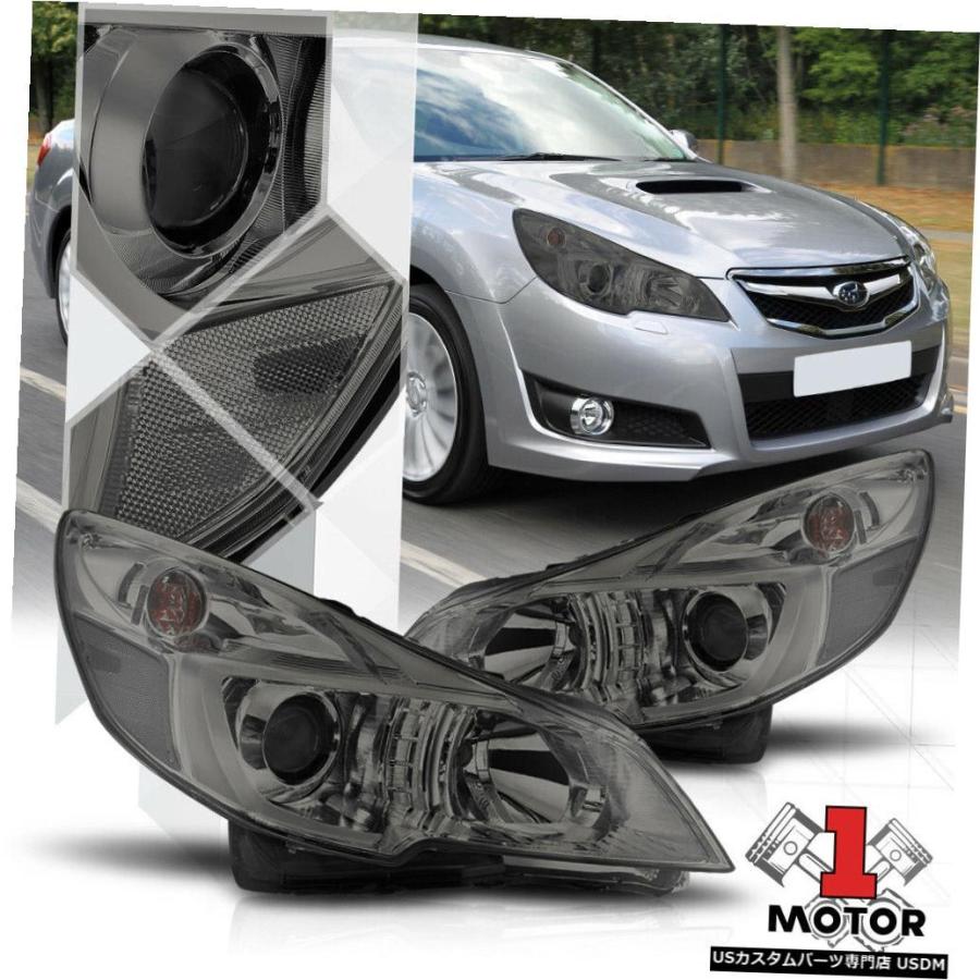 ヘッドライト 10-14スバルレガシィ/アウトバック用スモーク