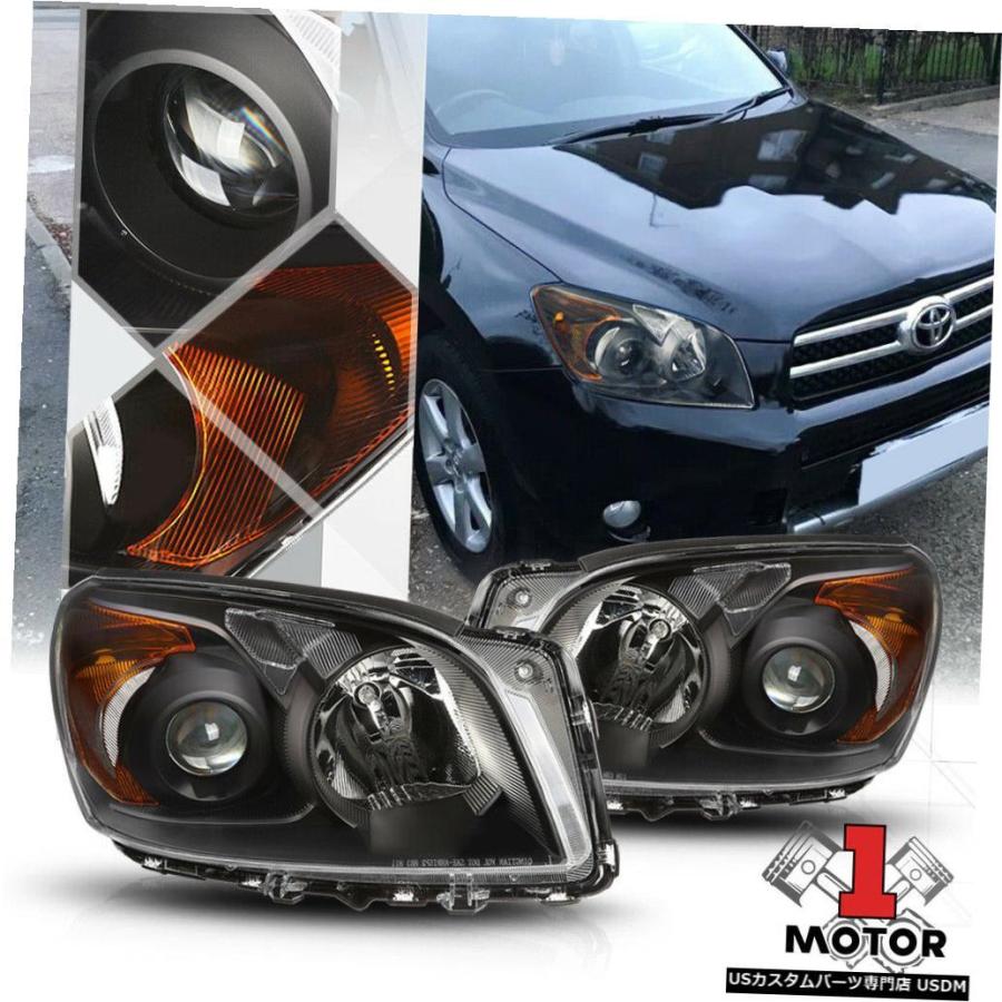 ヘッドライト 09-12トヨタRAV4用ブラックプロジェクターヘッドライト