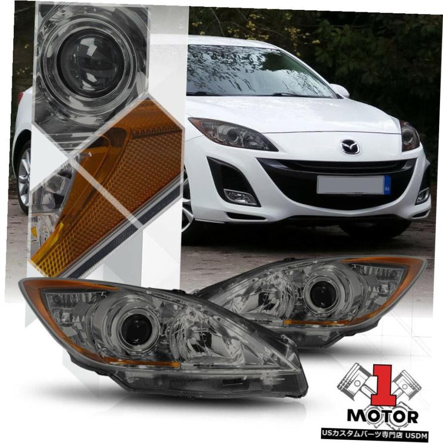 前照灯 10-13 Mazda3用スモークプロジェクターヘッドライトアンバーコーナーターンシグナルリフレクター  Smoke Projector ライト、レンズ-その他ライト-自動車