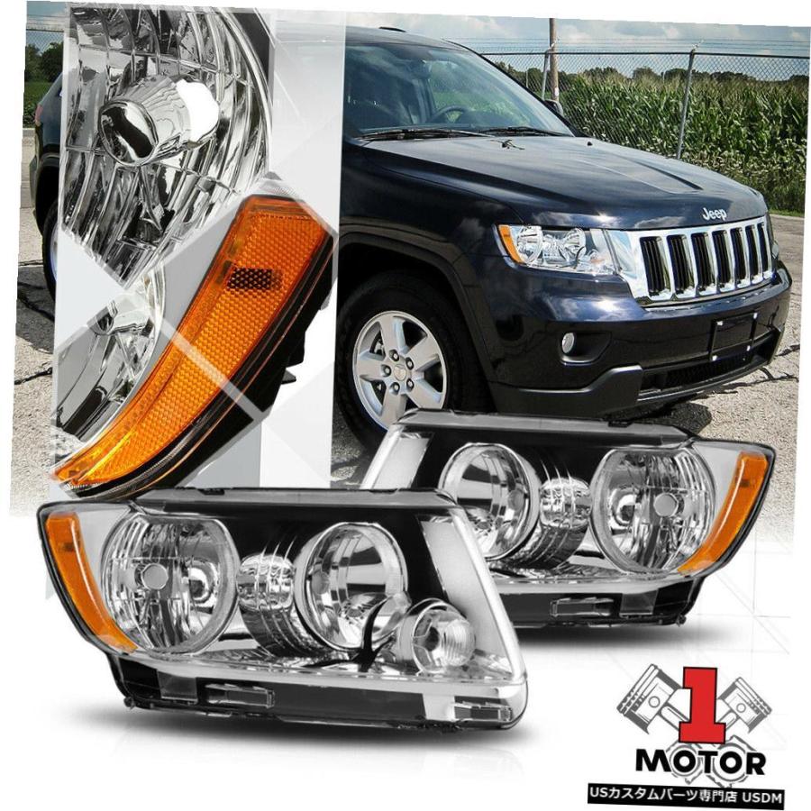 グランドチェロキー後期スモークレンズ ヘッドライト 左側