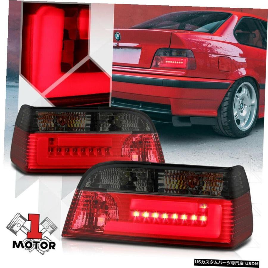 テールライト 赤/煙*トロンLEDバー* 92-99 BMW E36 3シリーズ2Dr用ネオンテールライトブレーキランプ  Red/Smoke*Tro