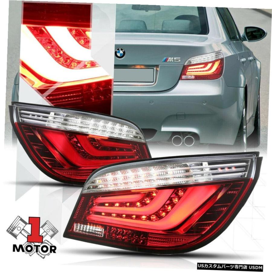 テールライト 04-07 BMW E60 / E61 5シリーズ用のレッド/クリア*トロン 