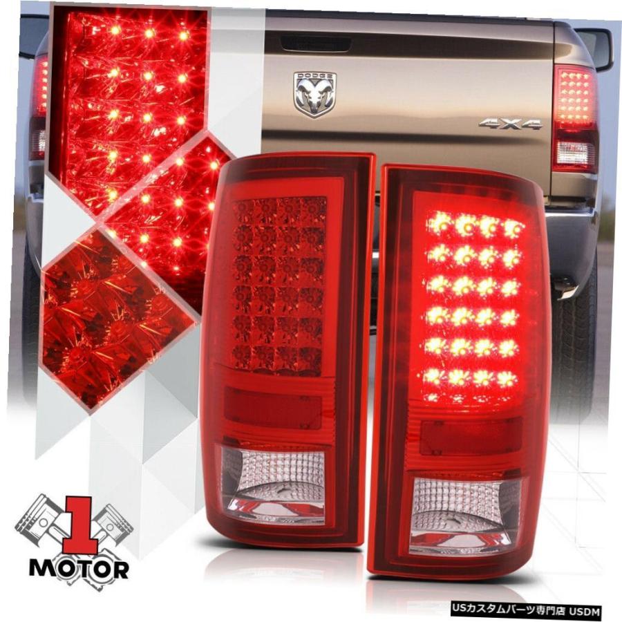 テールライト 09-17ダッジラム用クローム/レッド*フルLED *テールライトリア逆ブレーキランプ  Chrome/Red *FULL LED* T