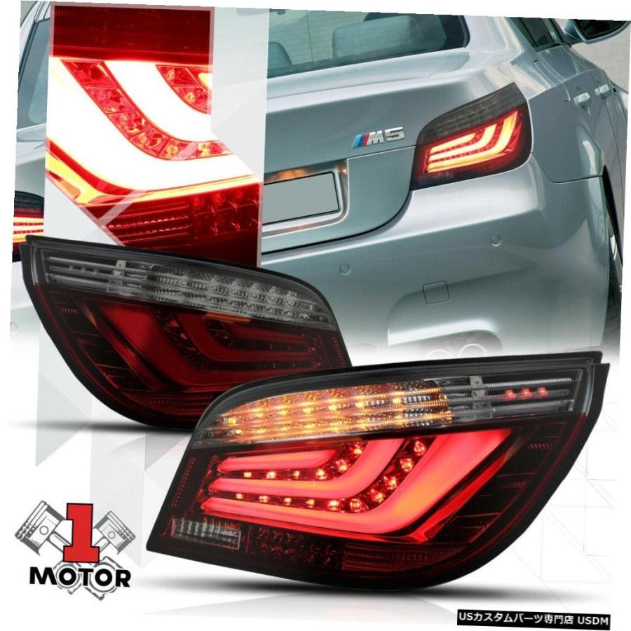 テールライト 赤/煙* Tron LEDバー* 08-10 BMW E60 5シリーズ用ネオンテールライトブレーキランプ  Red/Smoke *Tr