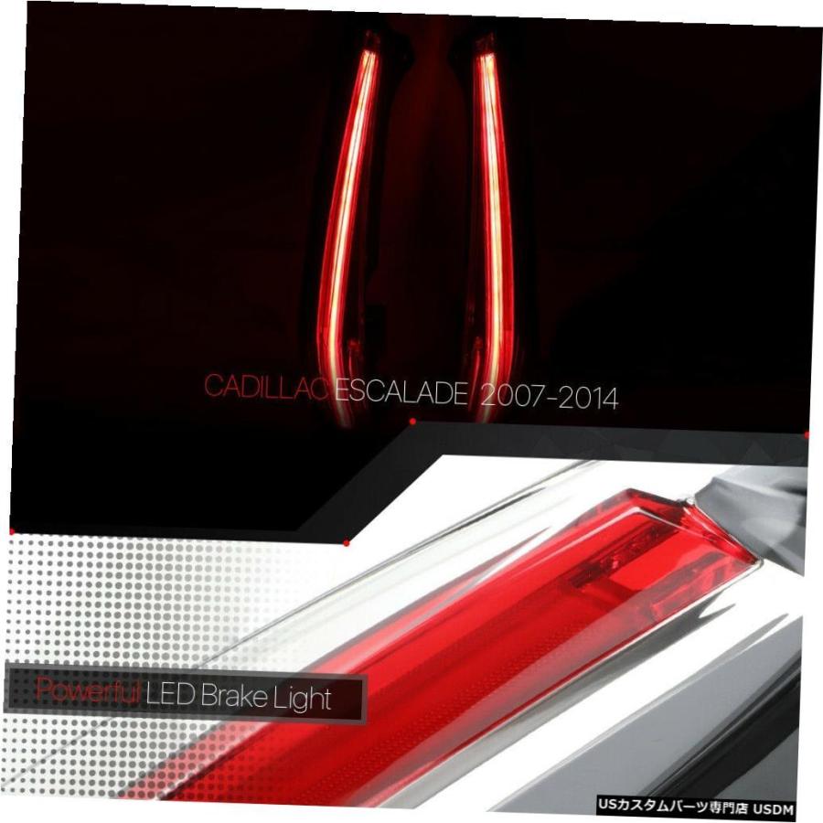 テールライト 07-14キャデラックエスカレード/ ESV用フルサイズ* TRON