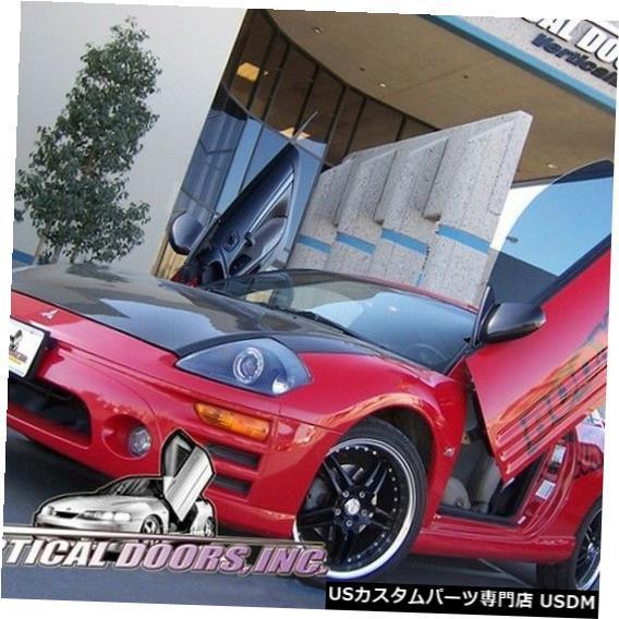 Vertical Doors Mitsubishi Eclipse 2000-2005 Vertical Lambo Doors KIT By Ver｜usdm