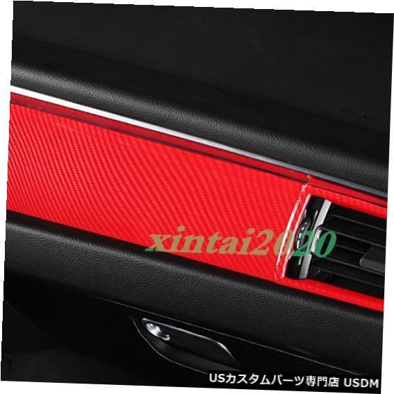 コンソールカバー ポルシェマカン2019 2020のレッドカーボンファイバー