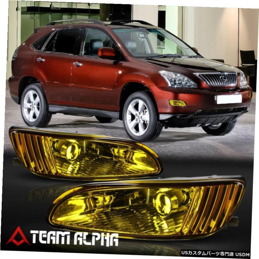はめあい2004-2009レクサスRX330 / RX350 [イエロー]バンパーフォグ  