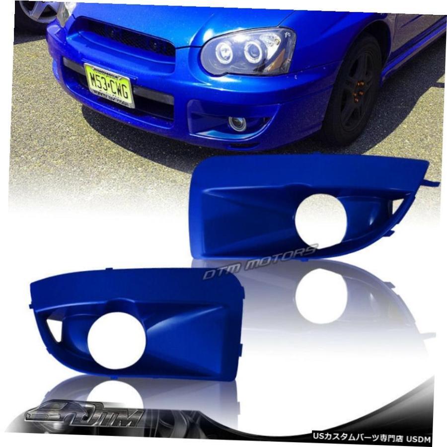 04-05スバルインプレッサWRX STI用ブルーフォグライトランプバンパー 