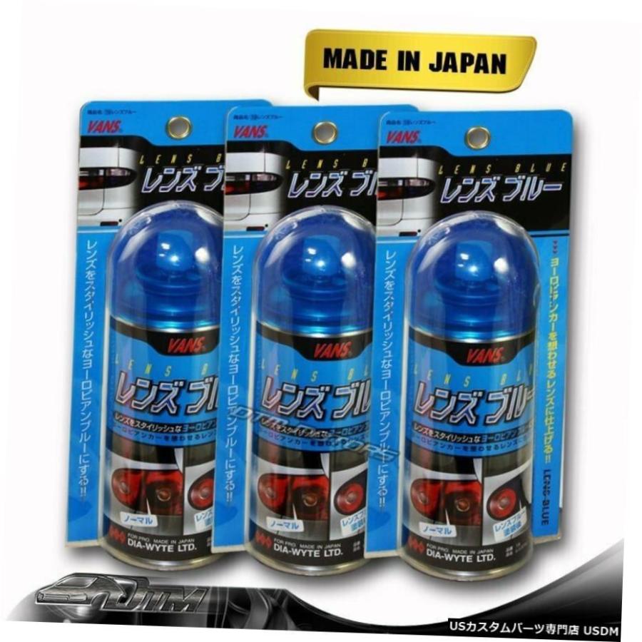 3X VANSブルーティントレンズテールヘッド霧CONERライトサイドマーカーペインター缶スプレー 3X VANS Blue Tint Lens Tail Head Fog Coner Light Side Marker P
