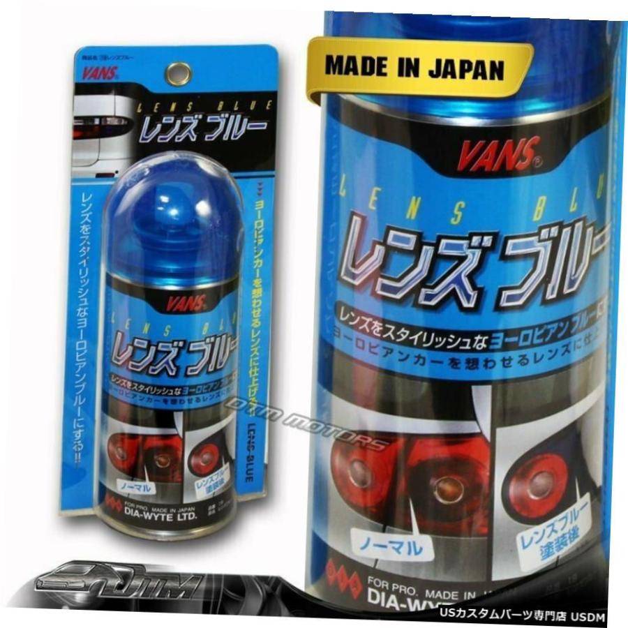 3X VANSブルーティントレンズテールヘッド霧CONERライトサイドマーカーペインター缶スプレー 3X VANS Blue Tint Lens Tail Head Fog Coner Light Side Marker P