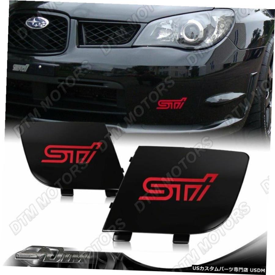DTM Black Fog Light Bumper Cover Caps/Bezels – For 2006-2007 Subaru Impreza (Pair)