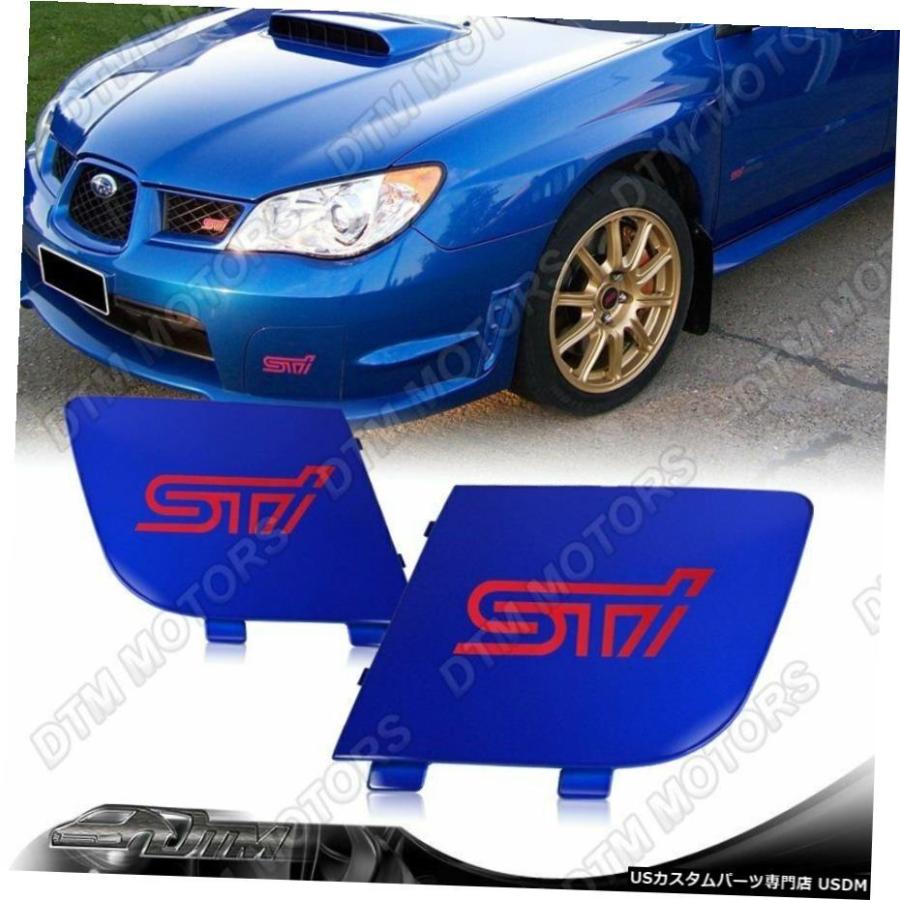 06-07スバルインプレッサWRX塗装ブルーフォグライトランプバンパー