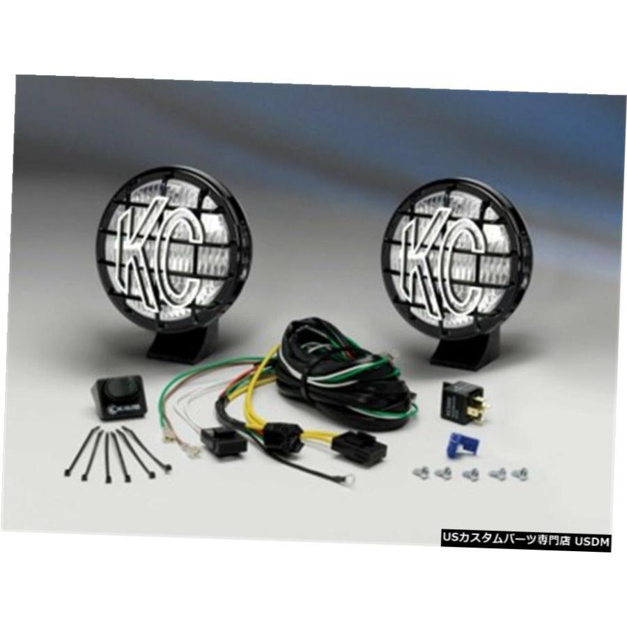 KC HiLites 452 KCアポロプロシリーズフォグランプキット Apollo Pro