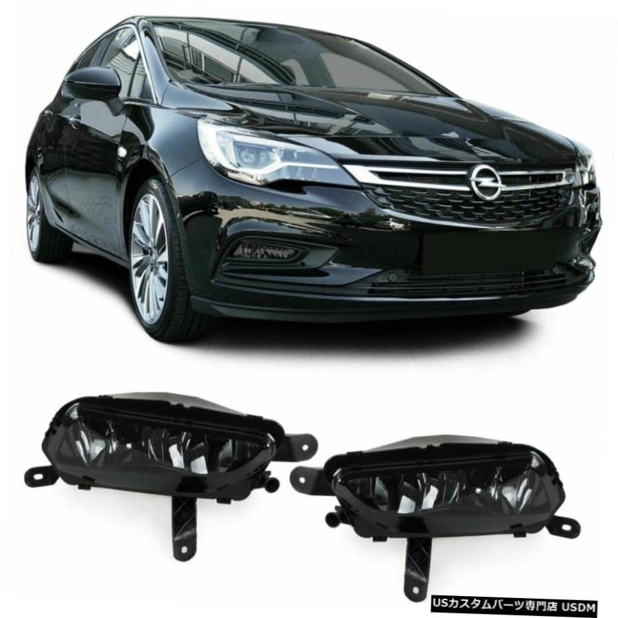 11から15ザフィーラツアラーCのP12からオペルアストラK用スモークフォグライトPAIR Smoked Fog Light PAIR for Opel Astra K from 15 Zafira Tourer C P12 from